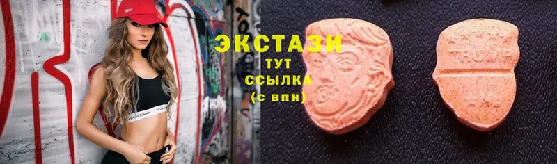 Ecstasy Cube  хочу наркоту  Салават 