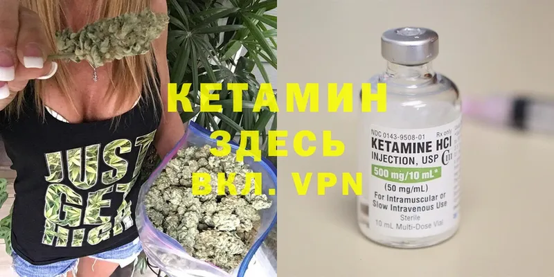 КЕТАМИН ketamine  Салават 