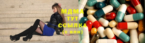 2c-b Богородицк