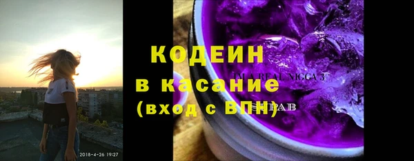 2c-b Богородицк