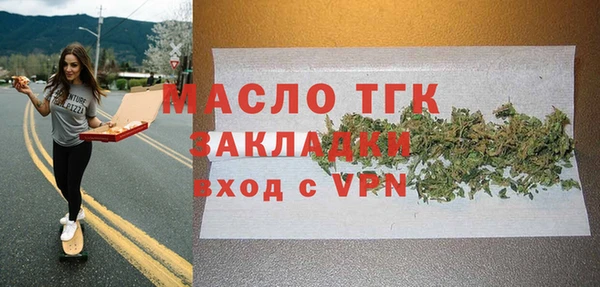 прущая мука Богданович